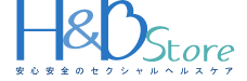 個人輸入代行の通販［H&B公式サイト］