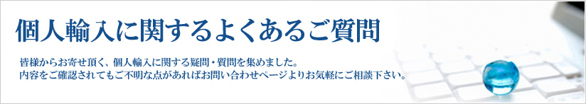 H&Bストアをはじめてご利用の方