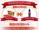 【媚薬の王道SET】の画像2