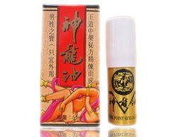 神龍油 しんりゅうゆ 5ml1本