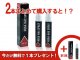 メガマックススプレー 10ml の画像3